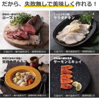 芯温スマートクッカー テスコム