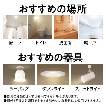 LED電球 Panasonic(パナソニック)