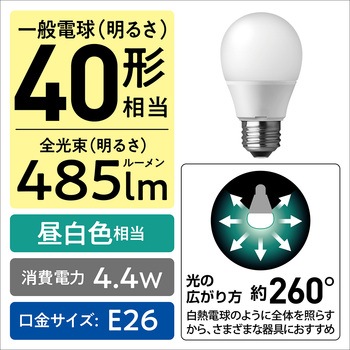 LED電球 プレミアX Panasonic(パナソニック)