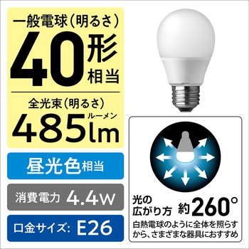 LED電球 プレミアX Panasonic(パナソニック)
