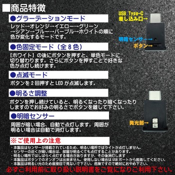 USBライト エスエスエーサービス