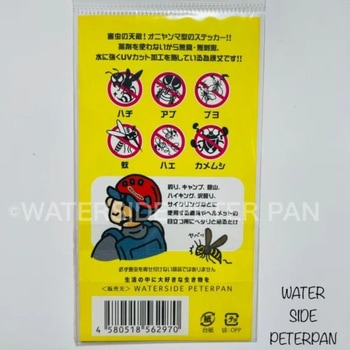 ヤンマステッカー WATER SIDE PETERPAN(ウォーターサイドピーターパン)