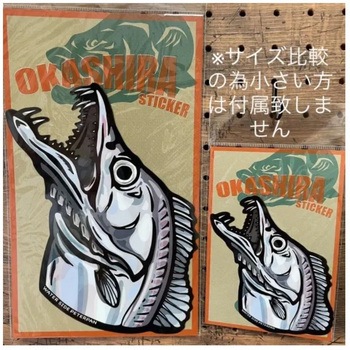 OKASHIRAステッカー BIGサイズ WATER SIDE PETERPAN(ウォーターサイドピーターパン)