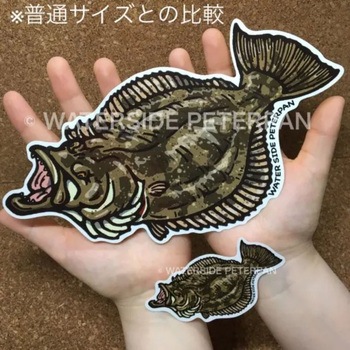 BIGお魚 ステッカー WATER SIDE PETERPAN(ウォーターサイドピーターパン)