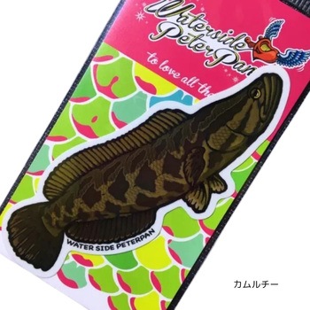 BIGお魚 ステッカー WATER SIDE PETERPAN(ウォーターサイドピーターパン)
