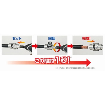 ムキソケ 14 タジマツール(TJMデザイン)