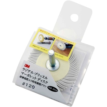 マーガレットディスクBP 3M