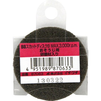 スカットBおそうじ研磨材入り イチグチ