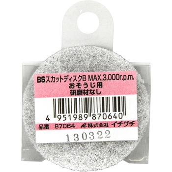 スカットBおそうじ研磨材なし イチグチ