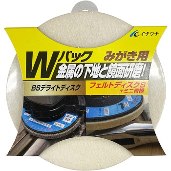 Wパックみがき用 イチグチ