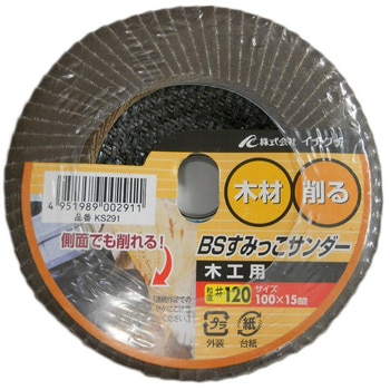 すみっこサンダー木工用 イチグチ