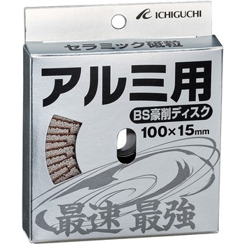 豪削ディスクアルミ用 イチグチ