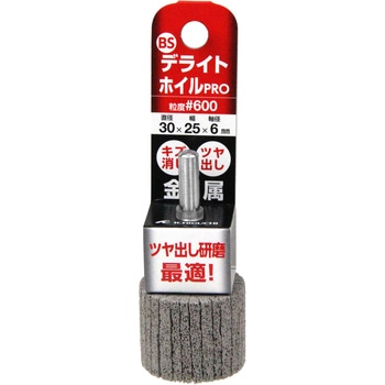 デライトホイルPRO イチグチ
