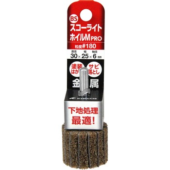 スコーライトホイルM PRO イチグチ