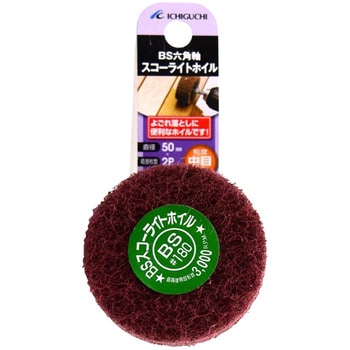 84034 六角軸スコーライトホイル中目 1個 イチグチ 【通販