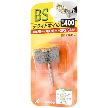 デライトホイル#400 イチグチ