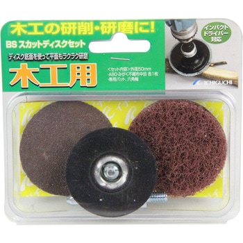 BSスカットディスク木工用 イチグチ
