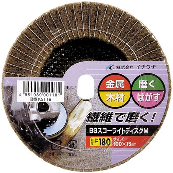 スコートライトディスクMKS イチグチ