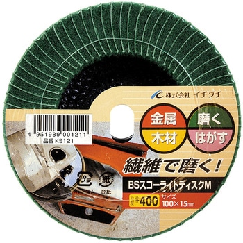 スコートライトディスクMKS イチグチ