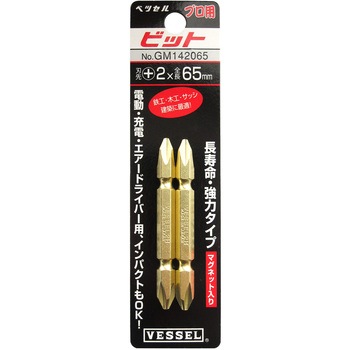 ゴールドビット ベッセル