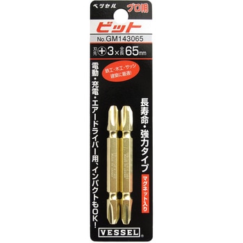 ゴールドビット ベッセル