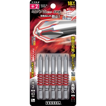 マグナムビット5本組 段付 - ベッセル