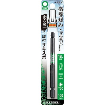 サキスボ TORXビット ベッセル