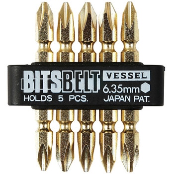 ビットベルトBW-52 ベッセル