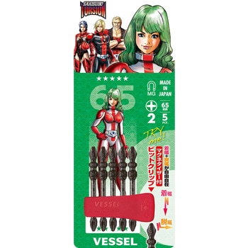 サキスボトーションBL5本組 ベッセル