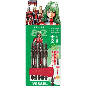 サキスボトーションBL5本組 ベッセル