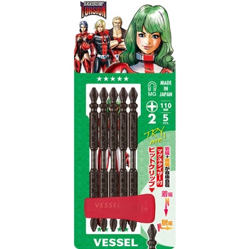 サキスボトーションBL5本組 ベッセル