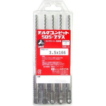 デルタゴンビットSDS5本 ミヤナガ