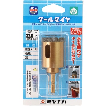 クールダイヤ 32．0 ミヤナガ