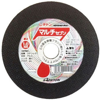マルチセブン 1枚 レヂトン
