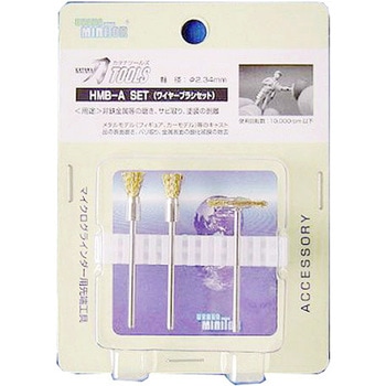 ワイヤーブラシセット 浦和工業