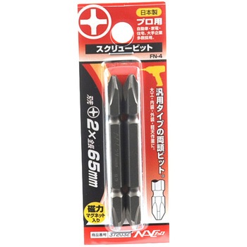 スクリュービット NAC(長堀工業)