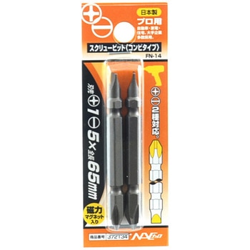 スクリュービットコンビタイプ NAC(長堀工業)