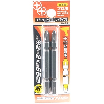 スクリュービットコンビタイプ NAC(長堀工業)