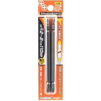 スクリュービットコンビタイプ NAC(長堀工業)