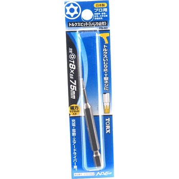 トルクスビット NAC(長堀工業)