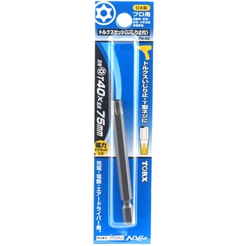 トルクスビット NAC(長堀工業)