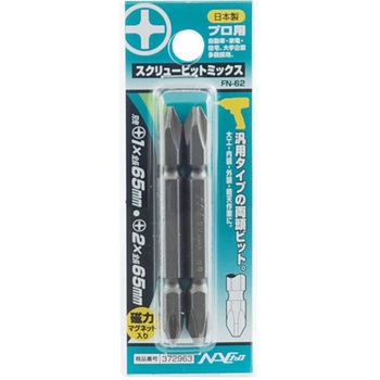 スクリュービットミックス NAC(長堀工業)
