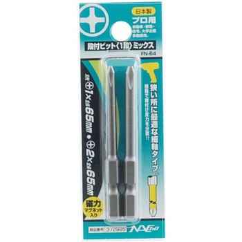 スクリュービットミックス段付 NAC(長堀工業)
