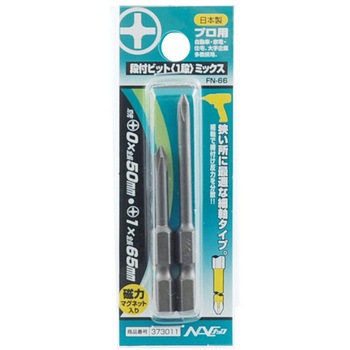 スクリュービットミックス段付 NAC(長堀工業)