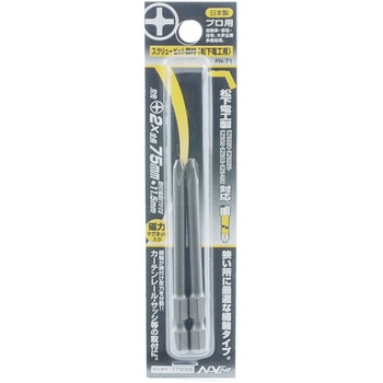 スクリュービット段付 電工用 NAC(長堀工業)
