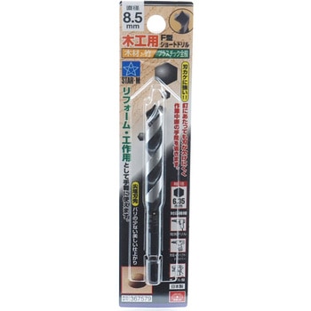 F型ショートドリル スターエム