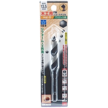 F型ショートドリル スターエム