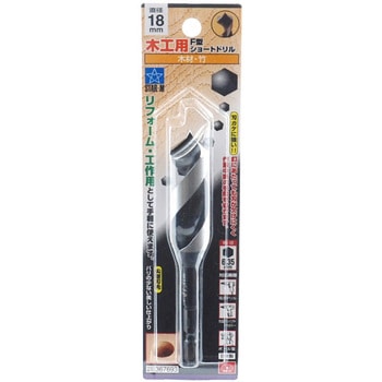 F型ショートドリル - スターエム