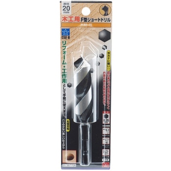 F型ショートドリル - スターエム