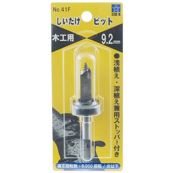 しいたけビットF スターエム